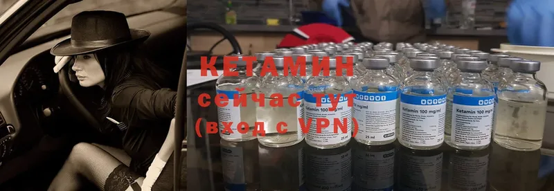 КЕТАМИН ketamine  площадка наркотические препараты  Бирюч  дарнет шоп 