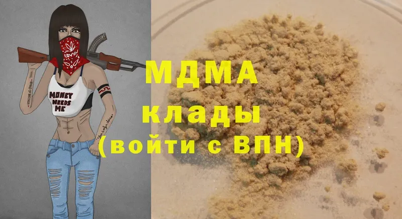 хочу   ссылка на мегу ONION  MDMA VHQ  Бирюч 